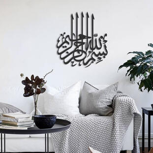 islamic decor